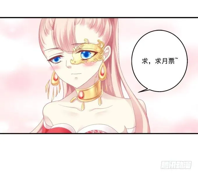 死而后生 第50页