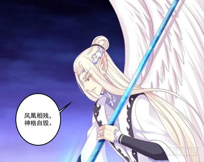 戮力同心 第18页