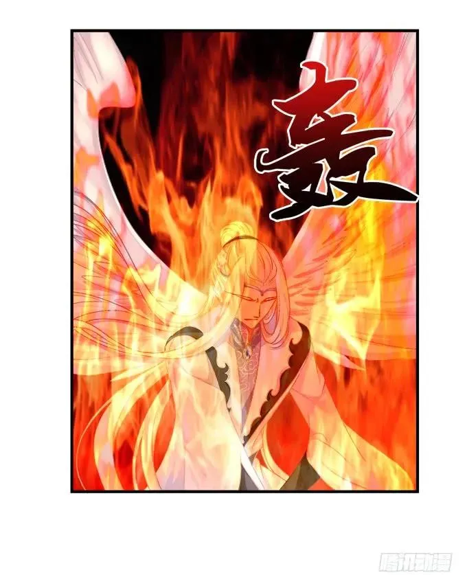 戮力同心 第23页