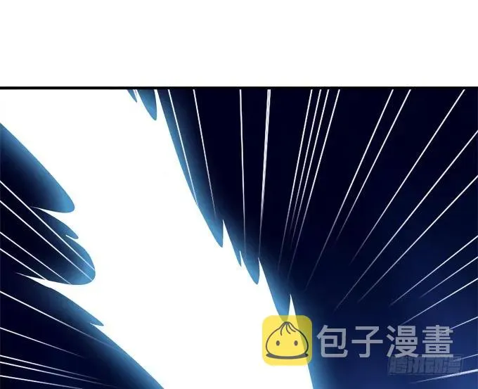 戮力同心 第26页