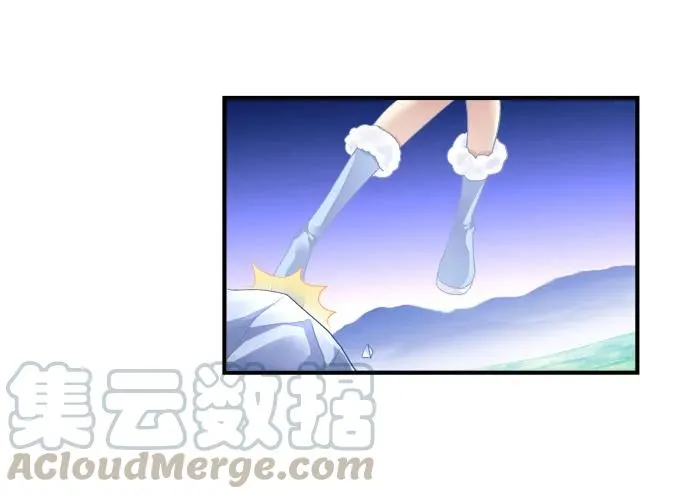 戮力同心 第29页