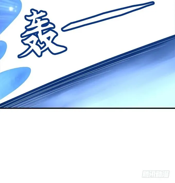 戮力同心 第34页
