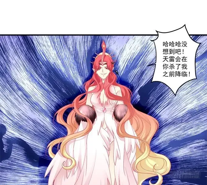 戮力同心 第40页