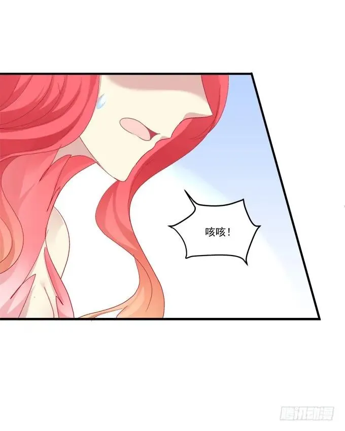 戮力同心 第42页