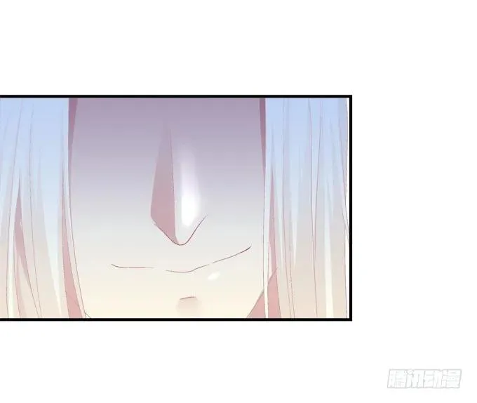 戮力同心 第44页