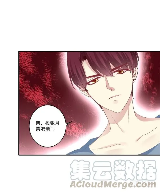 戮力同心 第49页