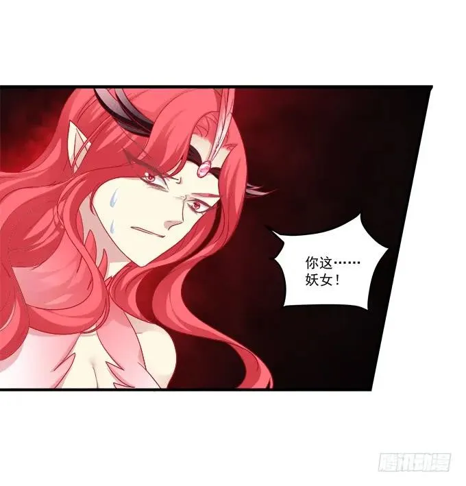 弥留之际 第10页