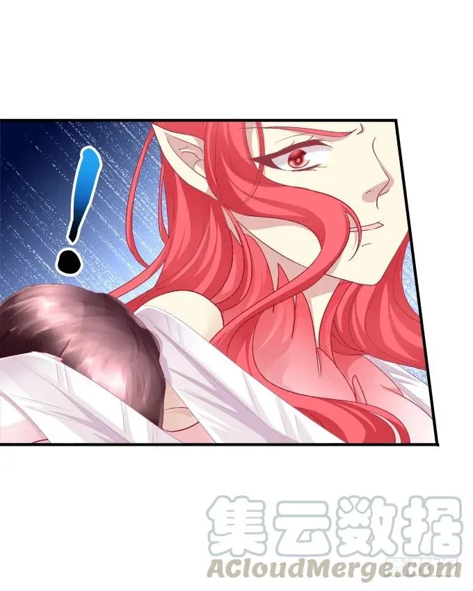弥留之际 第13页