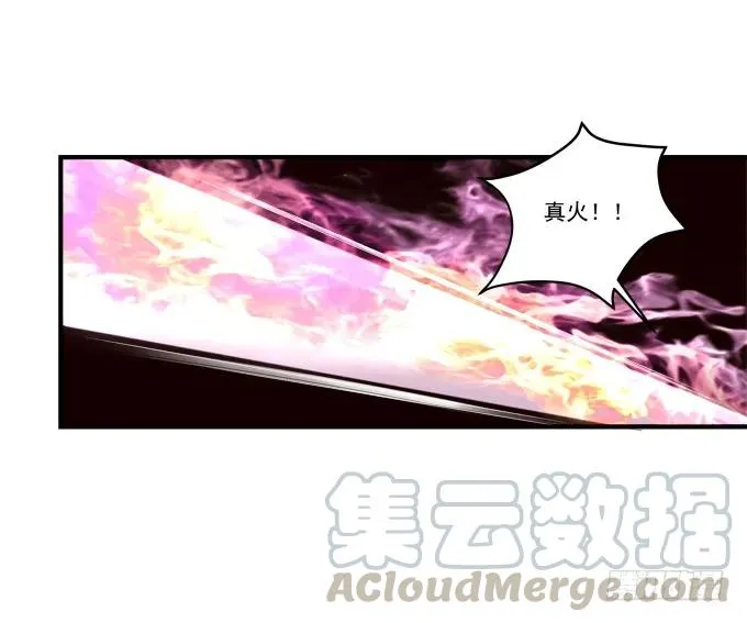 弥留之际 第17页