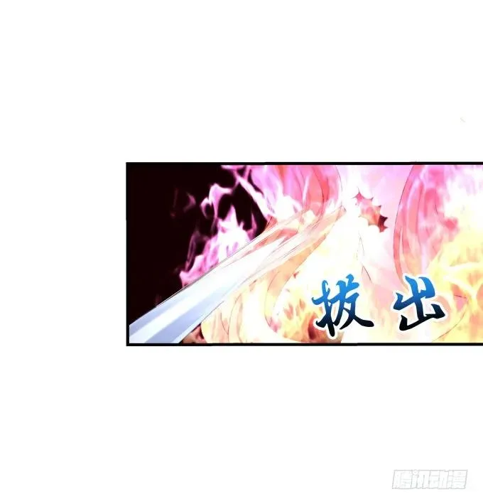 弥留之际 第19页