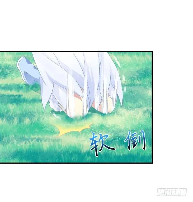 弥留之际 第20页