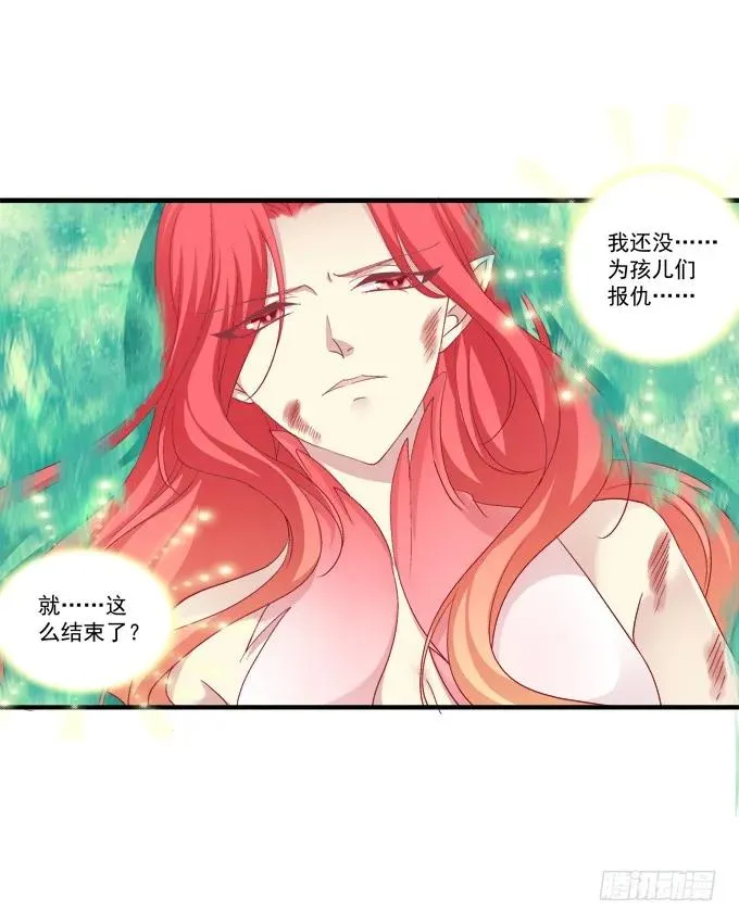 弥留之际 第23页