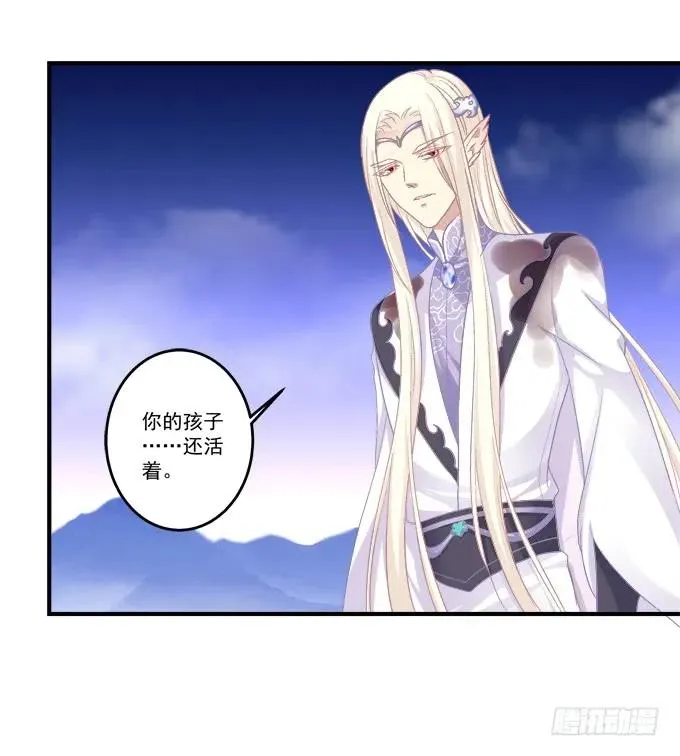 弥留之际 第26页