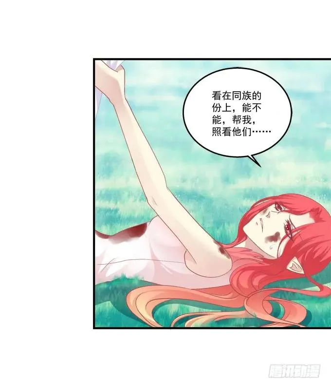弥留之际 第30页
