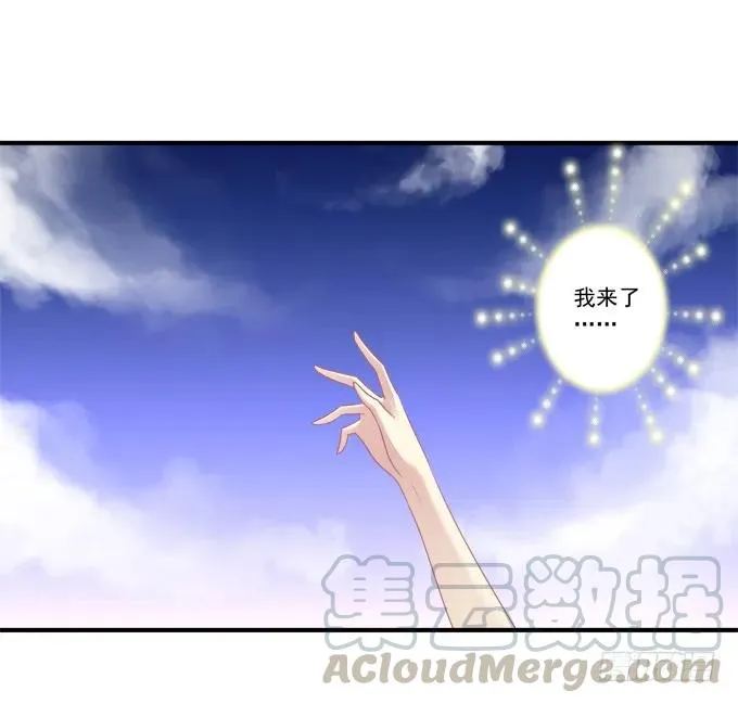 弥留之际 第33页