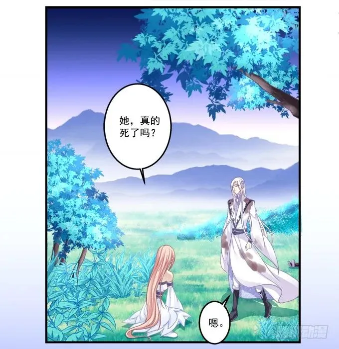 弥留之际 第35页