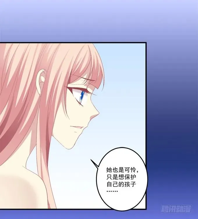 弥留之际 第36页