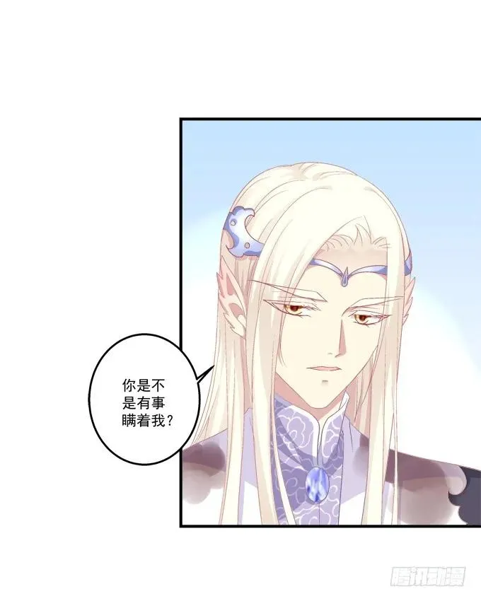 弥留之际 第38页