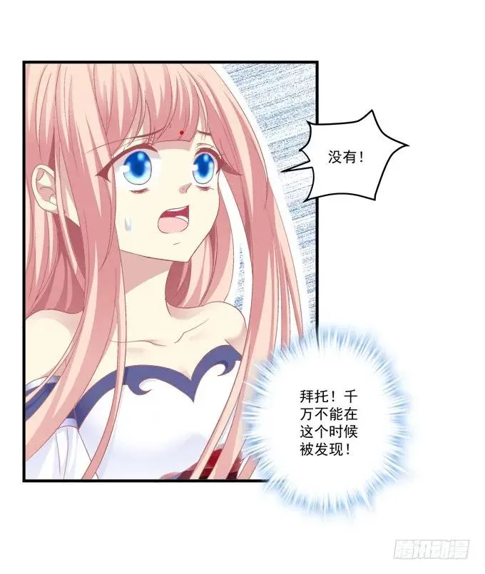 弥留之际 第39页