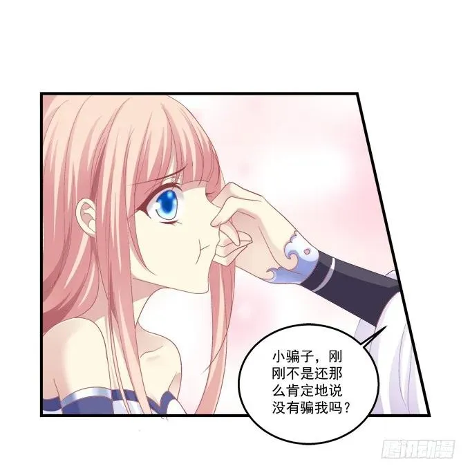 弥留之际 第50页