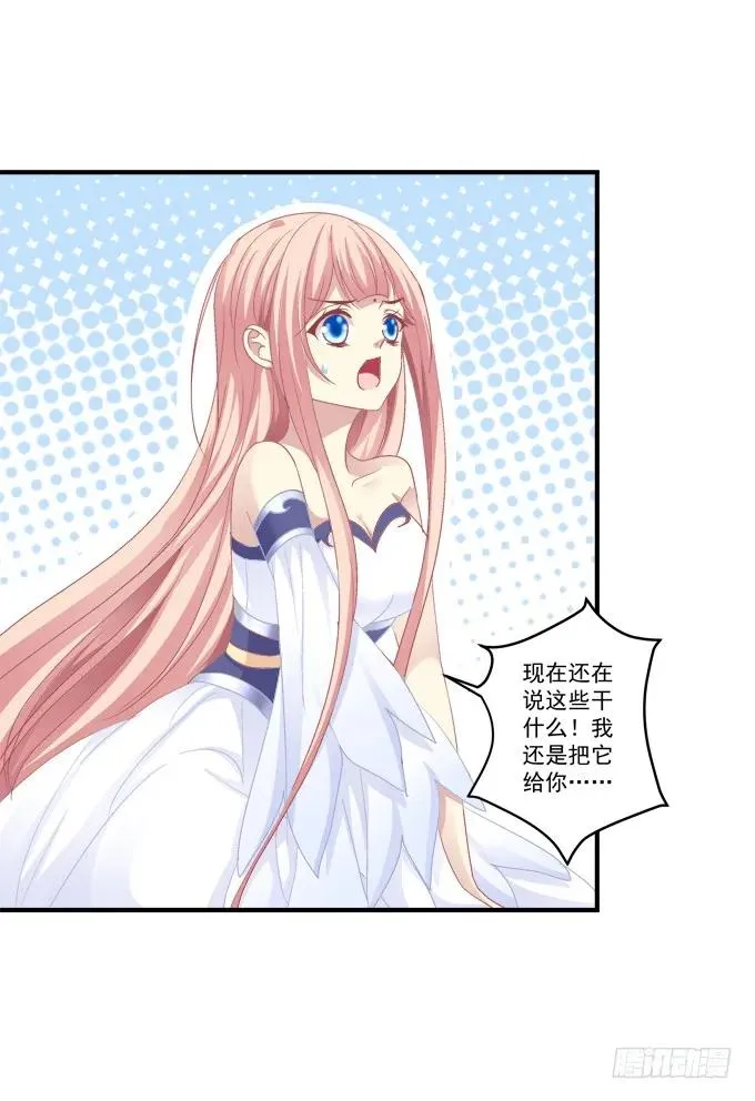 弥留之际 第51页