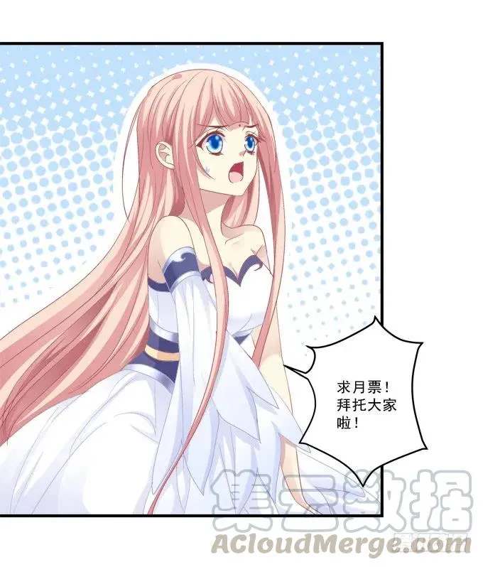 弥留之际 第57页