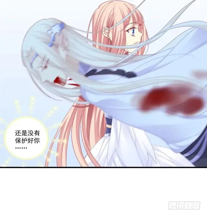 同生共死 第10页