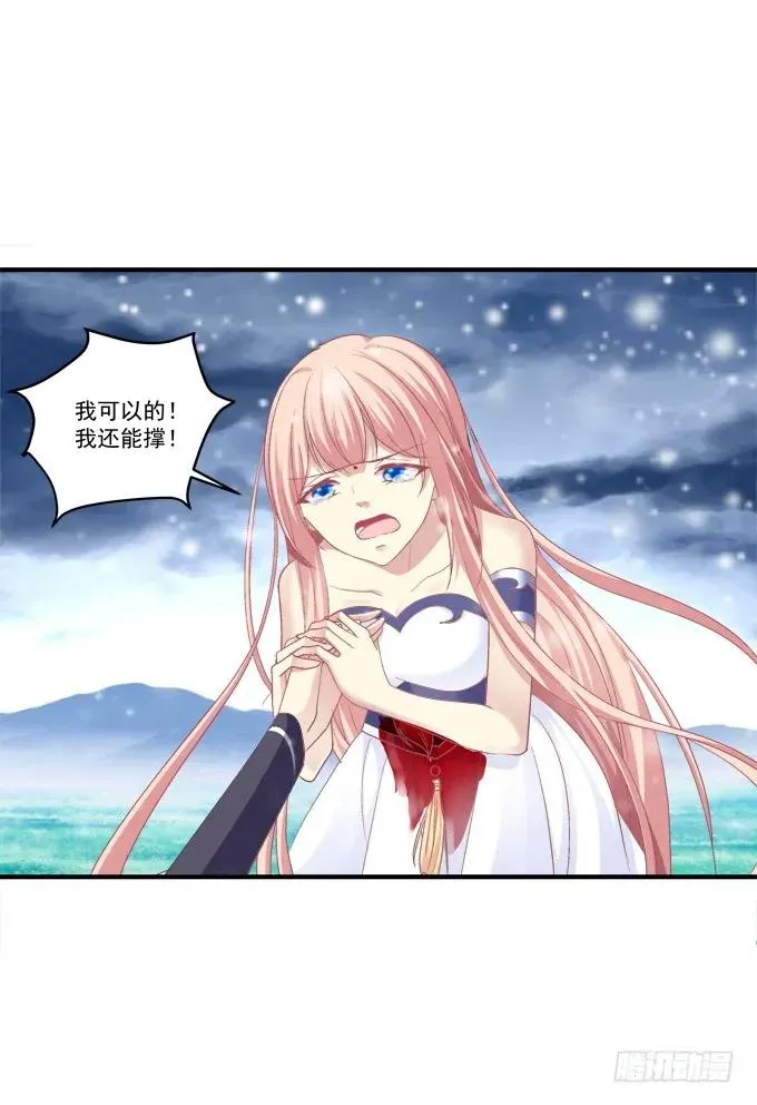 同生共死 第15页