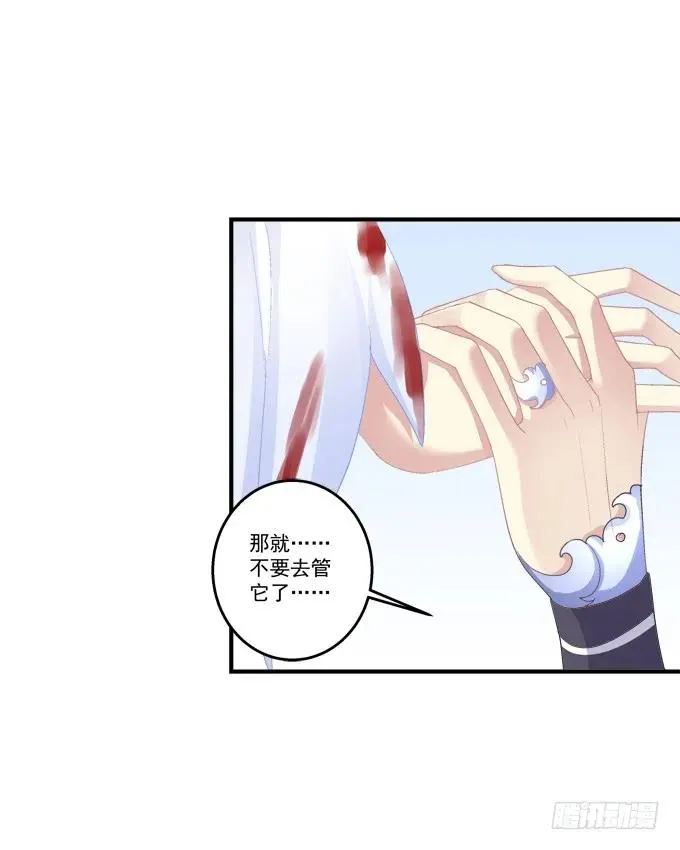 同生共死 第18页