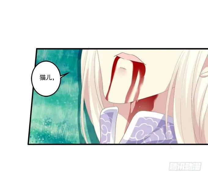 同生共死 第20页