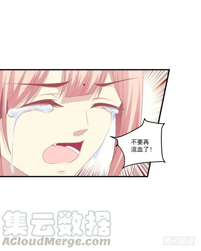 同生共死 第21页
