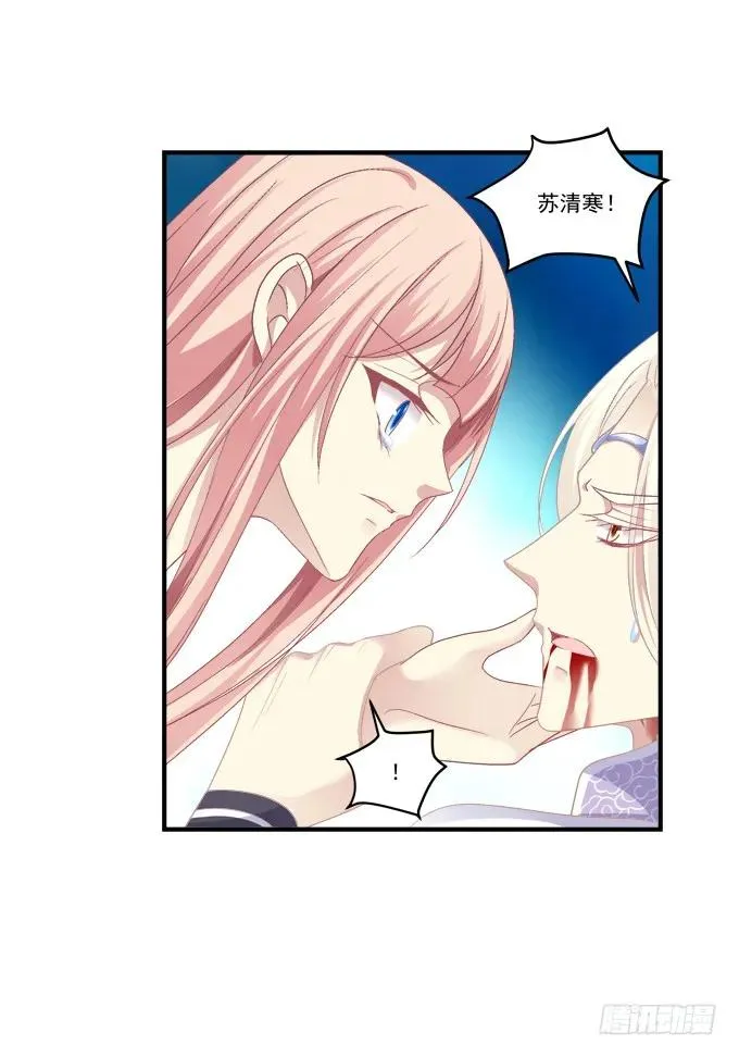 同生共死 第22页