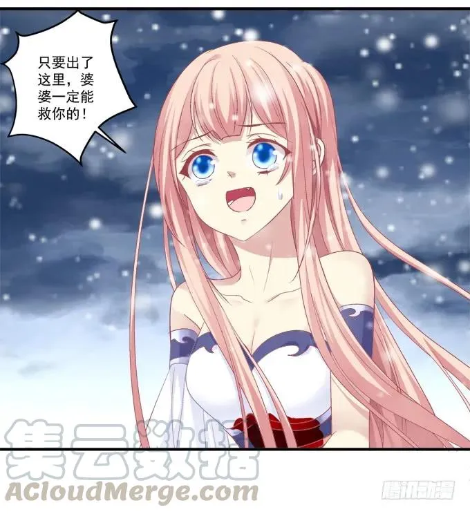 同生共死 第25页