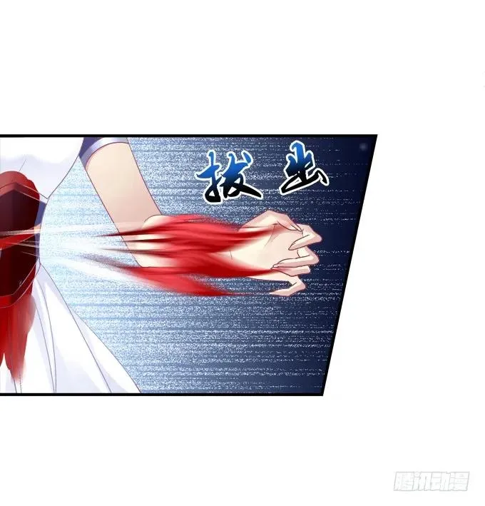 同生共死 第26页