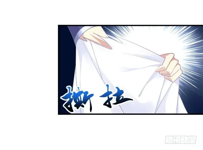 同生共死 第27页