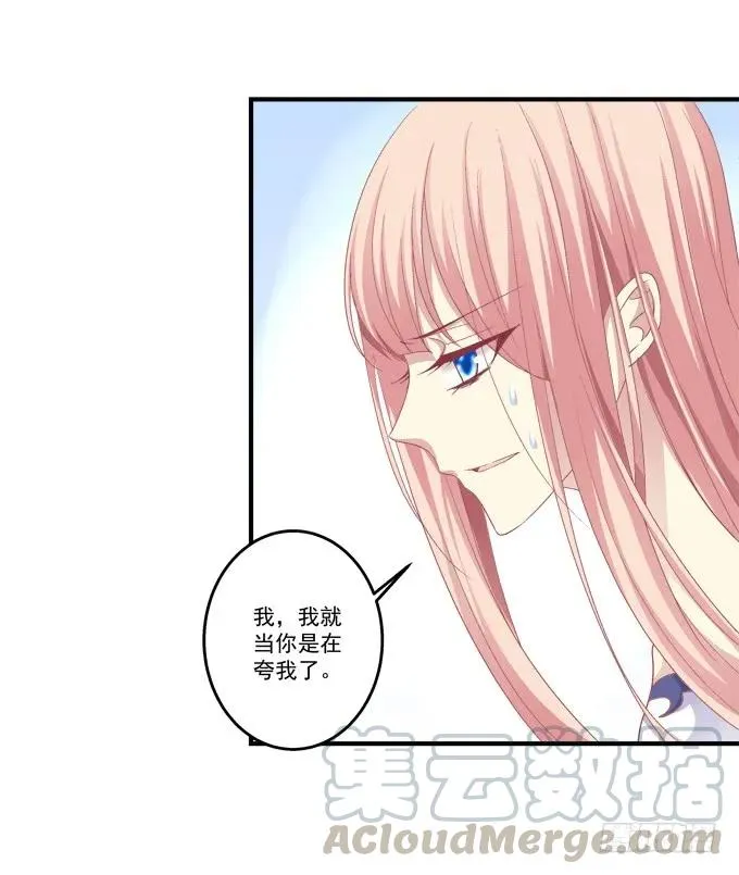 同生共死 第33页