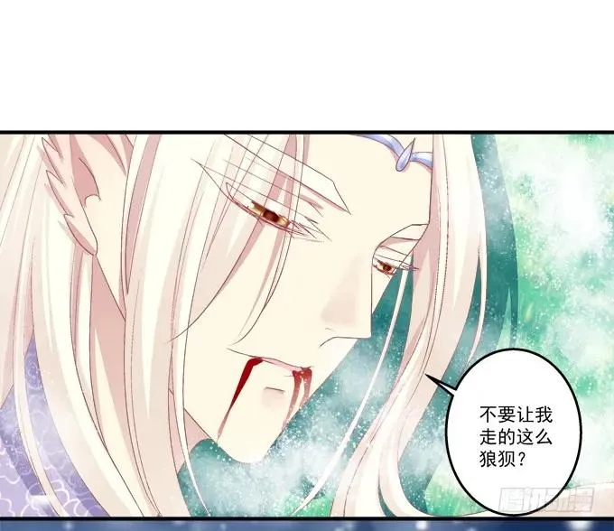 同生共死 第42页