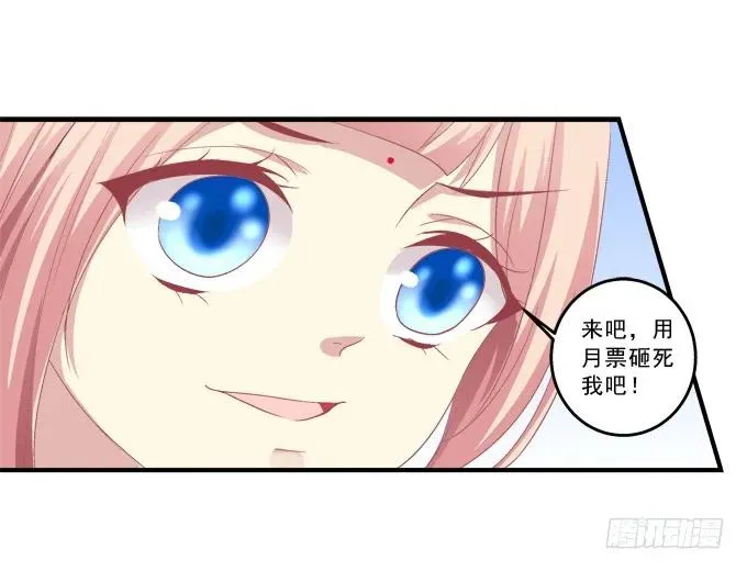 同生共死 第48页