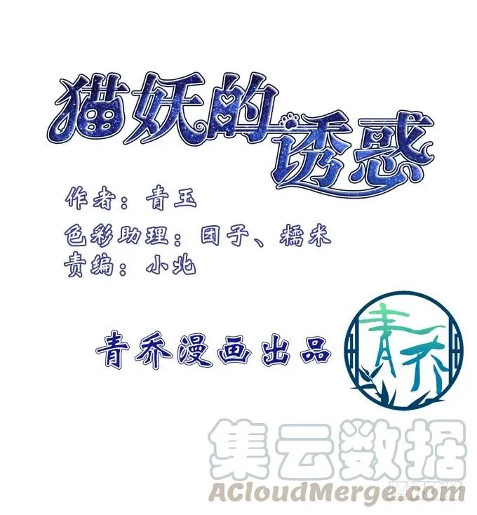 重返现在 第5页