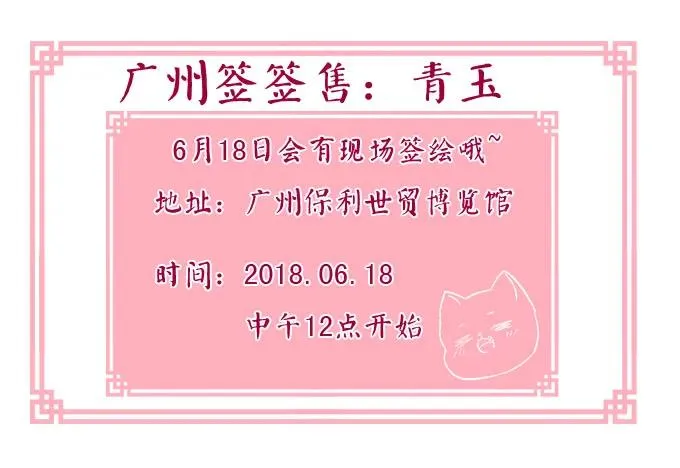 重返现在 第6页