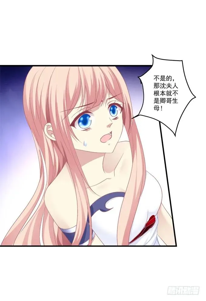 重返现在 第10页