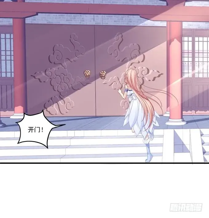 重返现在 第12页