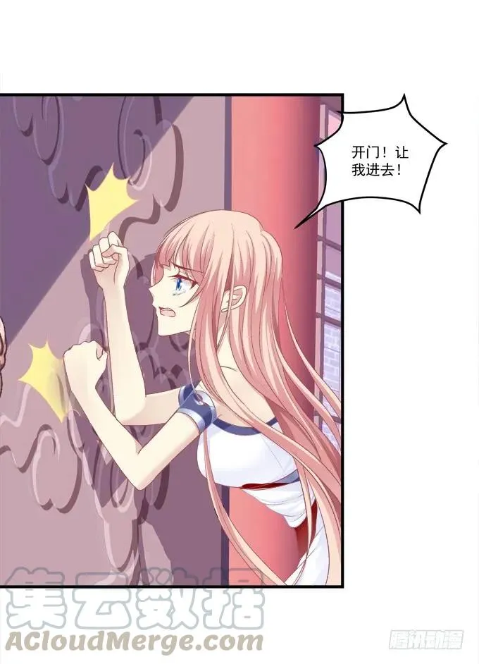 重返现在 第13页