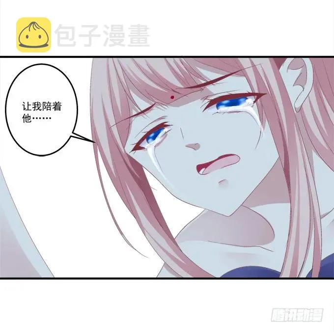 重返现在 第14页