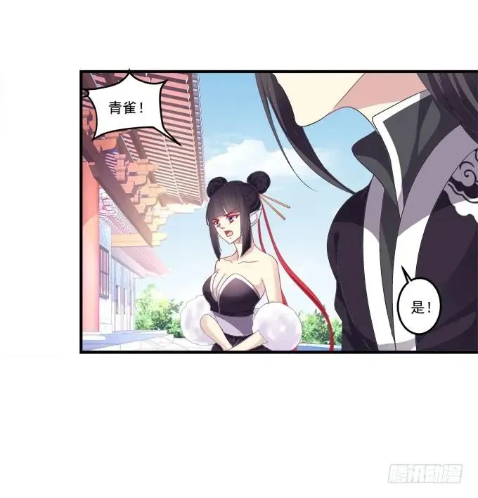 重返现在 第15页
