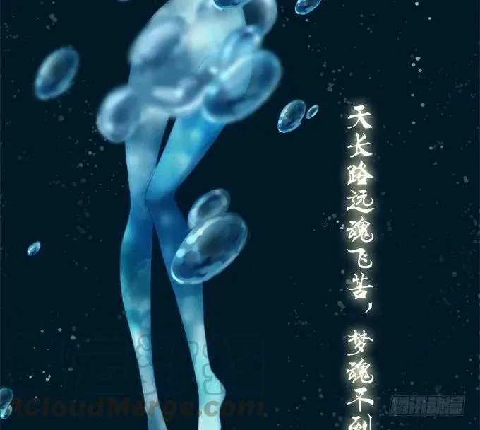 重返现在 第21页