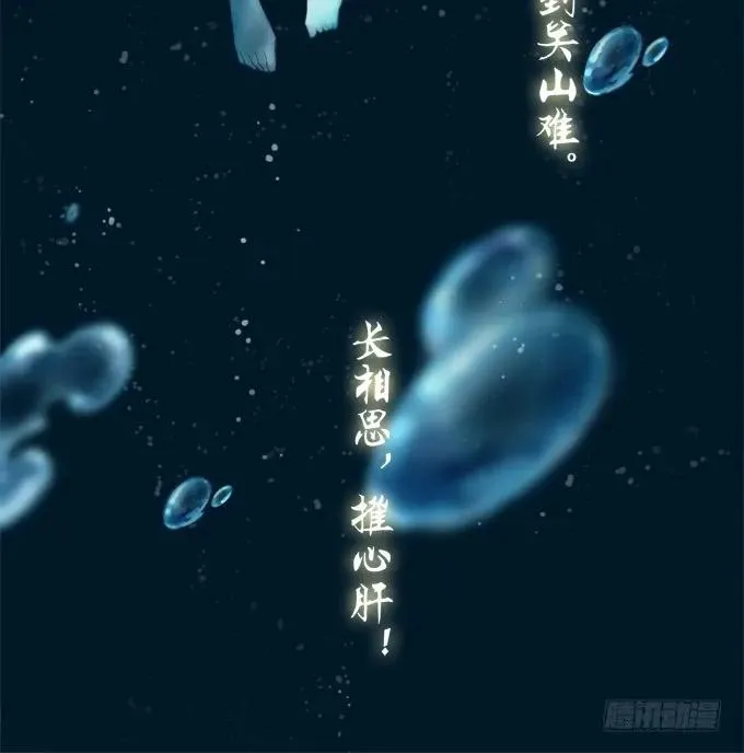 重返现在 第22页
