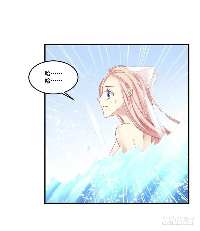 重返现在 第23页