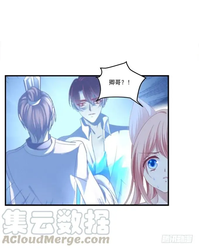 重返现在 第25页