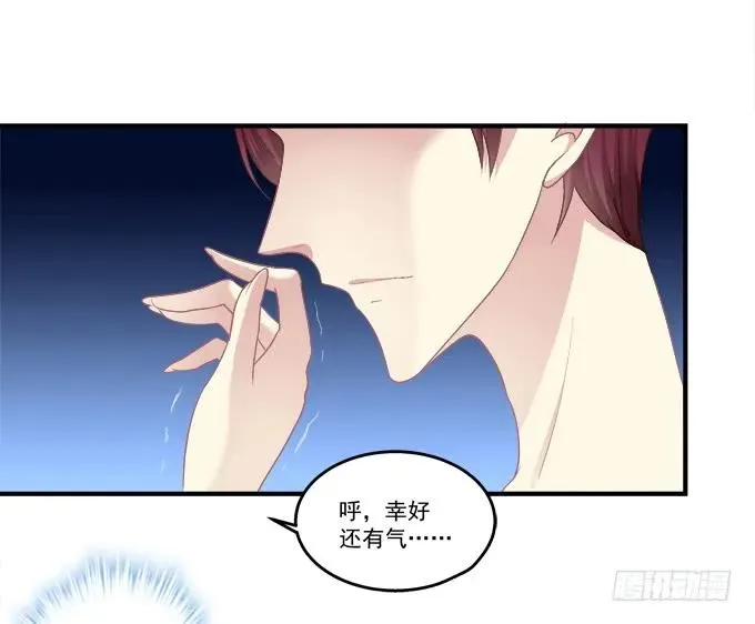 重返现在 第27页